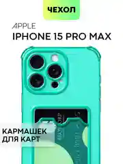Зеленый чехол для iPhone 15, 14, Pro, Max, Plus, силиконовый, BROSCORP, противоударный, углы, карман