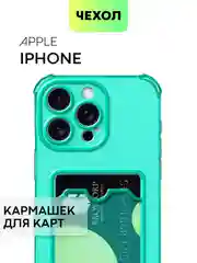 Зеленый чехол для iPhone 15, 14, Pro, Max, Plus, силиконовый, BROSCORP, противоударный, углы, карман