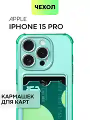Зеленый чехол для iPhone 15, 14, Pro, Max, Plus, силиконовый, BROSCORP, противоударный, углы, карман
