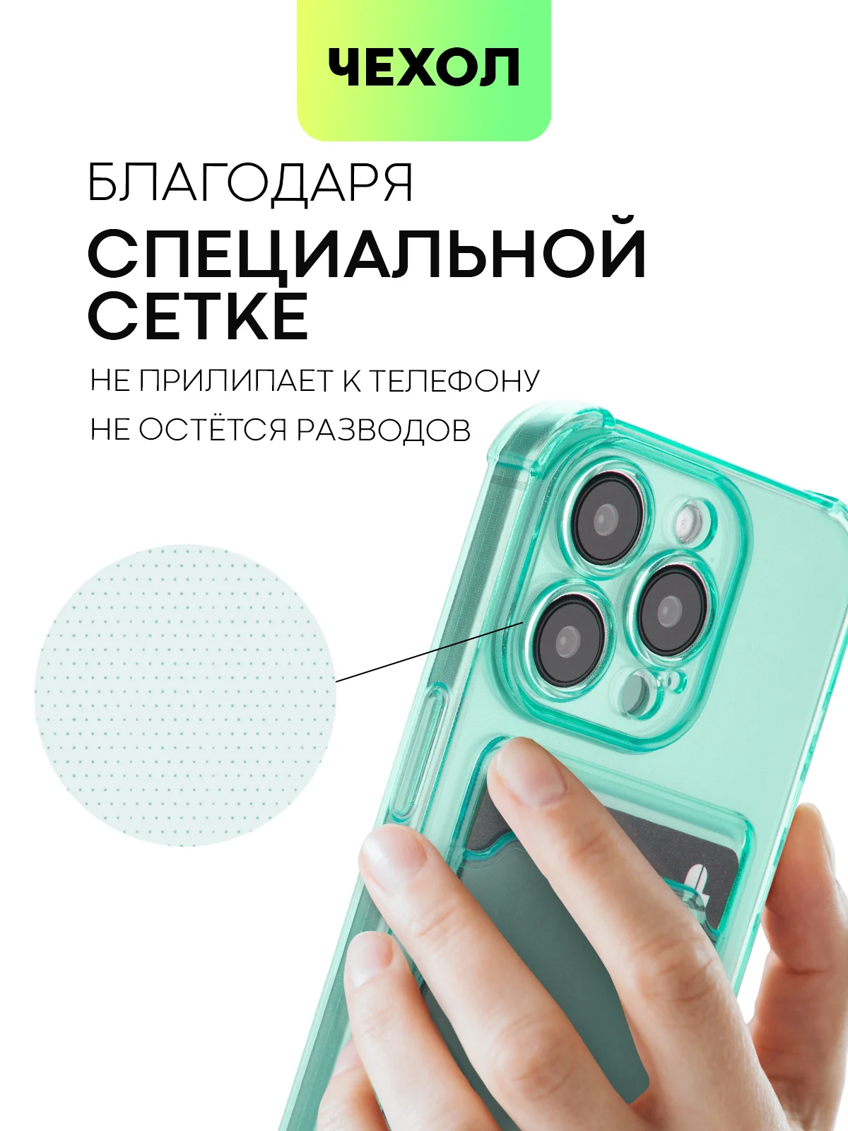 Зеленый чехол для iPhone 15, 14, Pro, Max, Plus, силиконовый, BROSCORP, противоударный, углы, карман