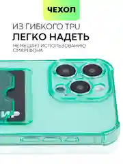 Зеленый чехол для iPhone 15, 14, Pro, Max, Plus, силиконовый, BROSCORP, противоударный, углы, карман