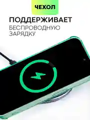 Зеленый чехол для iPhone 15, 14, Pro, Max, Plus, силиконовый, BROSCORP, противоударный, углы, карман