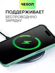 Зеленый чехол для iPhone 15, 14, Pro, Max, Plus, силиконовый, BROSCORP, противоударный, углы, карман