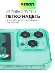 Зеленый чехол для iPhone 15, 14, Pro, Max, Plus, силиконовый, BROSCORP, противоударный, углы, карман