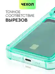 Зеленый чехол для iPhone 15, 14, Pro, Max, Plus, силиконовый, BROSCORP, противоударный, углы, карман