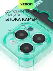 Зеленый чехол для iPhone 15, 14, Pro, Max, Plus, силиконовый, BROSCORP, противоударный, углы, карман