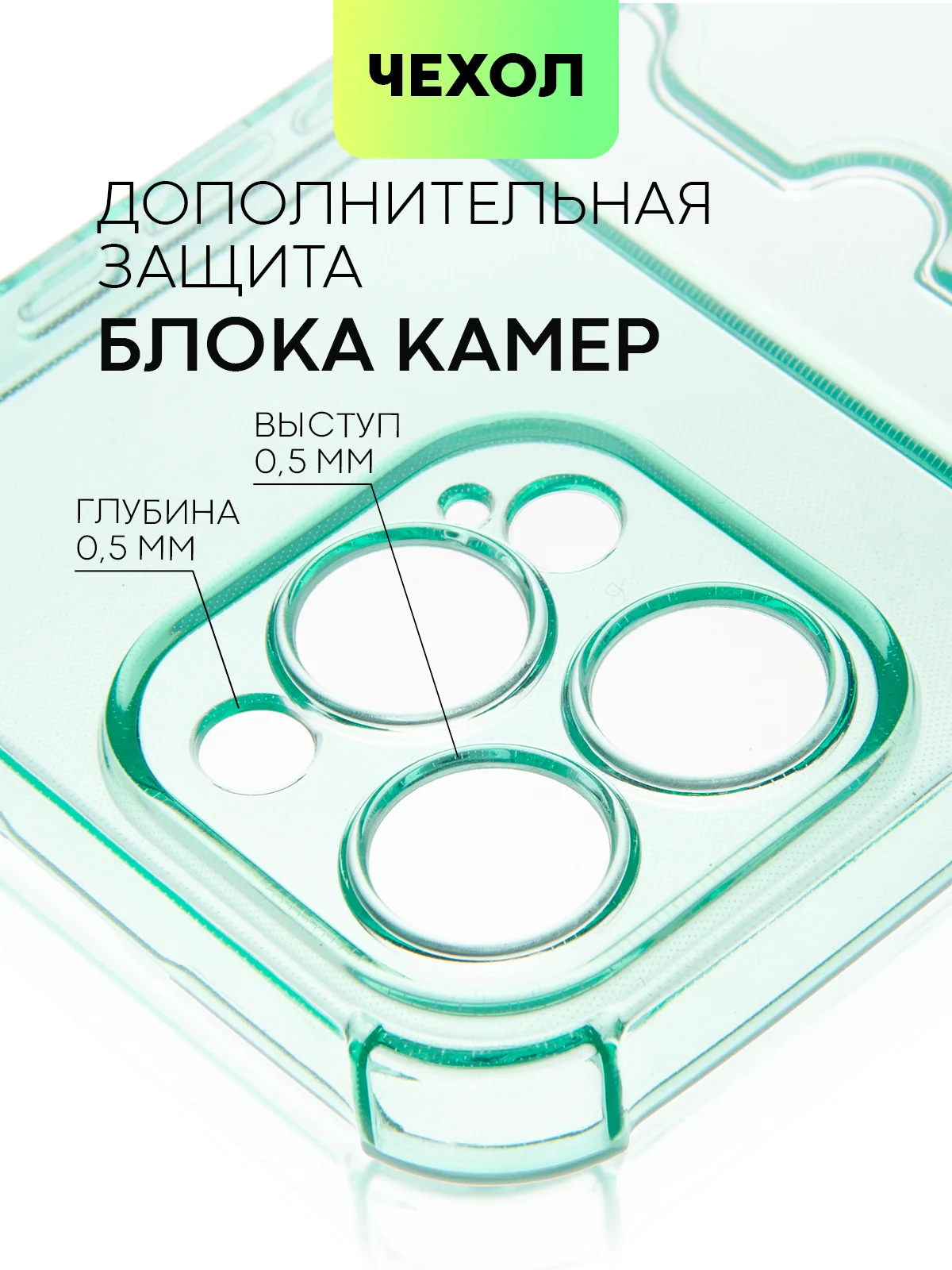Зеленый чехол для iPhone 15, 14, Pro, Max, Plus, силиконовый, BROSCORP, противоударный, углы, карман