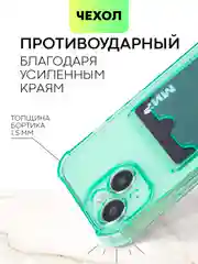 Зеленый чехол для iPhone 15, 14, Pro, Max, Plus, силиконовый, BROSCORP, противоударный, углы, карман