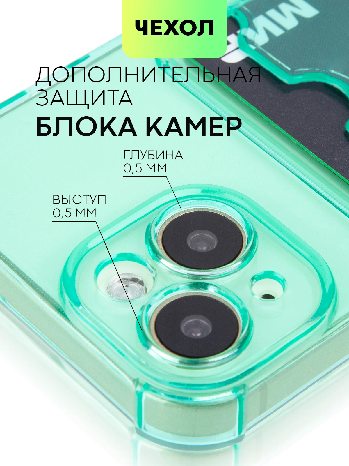 Зеленый чехол для iPhone 15, 14, Pro, Max, Plus, силиконовый, BROSCORP, противоударный, углы, карман