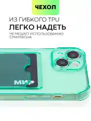 Зеленый чехол для iPhone 15, 14, Pro, Max, Plus, силиконовый, BROSCORP, противоударный, углы, карман