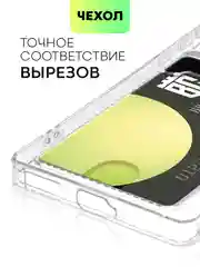 Прозрачный чехол для Honor X9a и Honor Magic5 Lite силиконовый BROSCORP, с кармашком и защитой камер