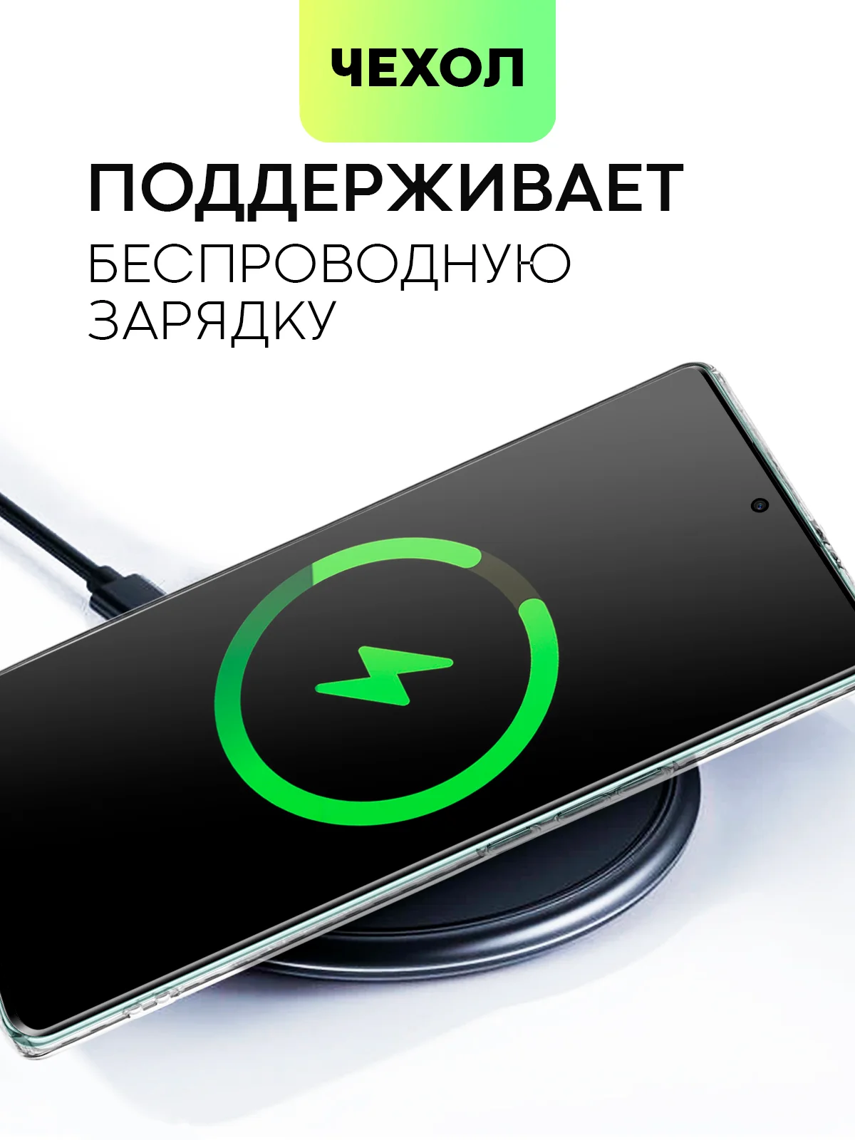 Прозрачный чехол для Honor X9a и Honor Magic5 Lite силиконовый BROSCORP, с кармашком и защитой камер
