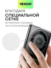 Прозрачный чехол для Honor X9a и Honor Magic5 Lite силиконовый BROSCORP, с кармашком и защитой камер