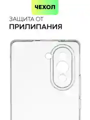Прозрачный силиконовый чехол BROSCORP для Huawei Nova 10, с защитой камер и от прилипания