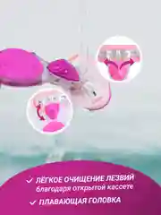 Бритва женская 3 лезвия в футляре компактная, многоразовая, станок для бритья женский
