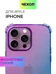 Фиолетовый чехол для iPhone 15, 14, Pro, Max, Plus, силиконовый, BROSCORP, противоударный, углы, карман
