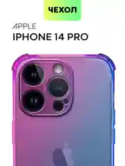 Фиолетовый чехол для iPhone 15, 14, Pro, Max, Plus, силиконовый, BROSCORP, противоударный, углы, карман