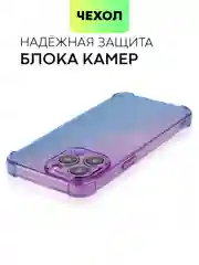 Фиолетовый чехол для iPhone 15, 14, Pro, Max, Plus, силиконовый, BROSCORP, противоударный, углы, карман