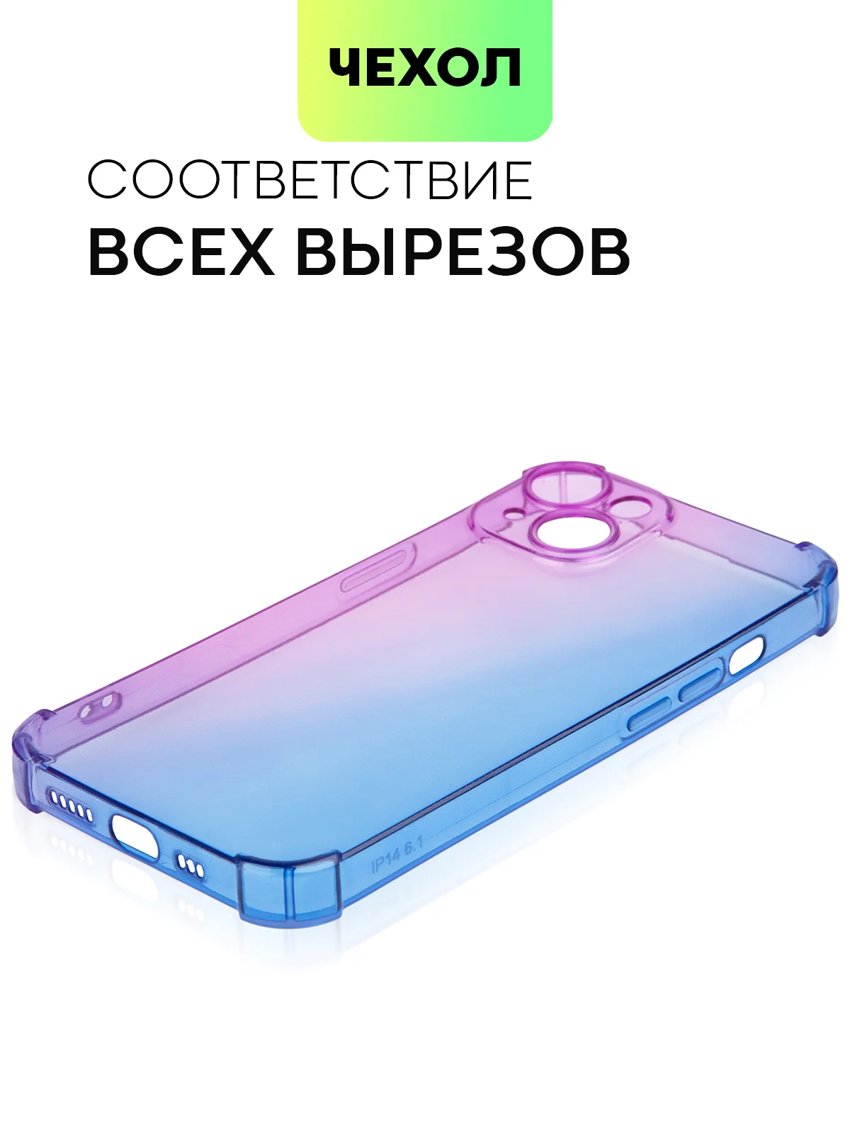 Фиолетовый чехол для iPhone 15, 14, Pro, Max, Plus, силиконовый, BROSCORP, противоударный, углы, карман