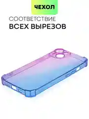 Фиолетовый чехол для iPhone 15, 14, Pro, Max, Plus, силиконовый, BROSCORP, противоударный, углы, карман
