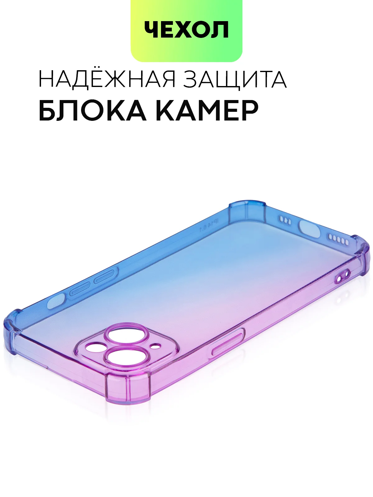 Фиолетовый чехол для iPhone 15, 14, Pro, Max, Plus, силиконовый, BROSCORP, противоударный, углы, карман