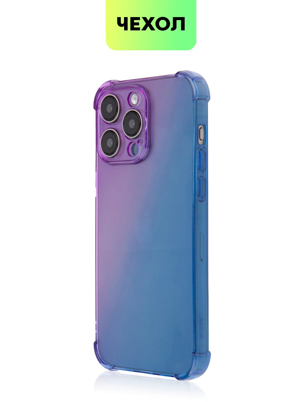 Фиолетовый чехол для iPhone 15, 14, Pro, Max, Plus, силиконовый, BROSCORP, противоударный, углы, карман