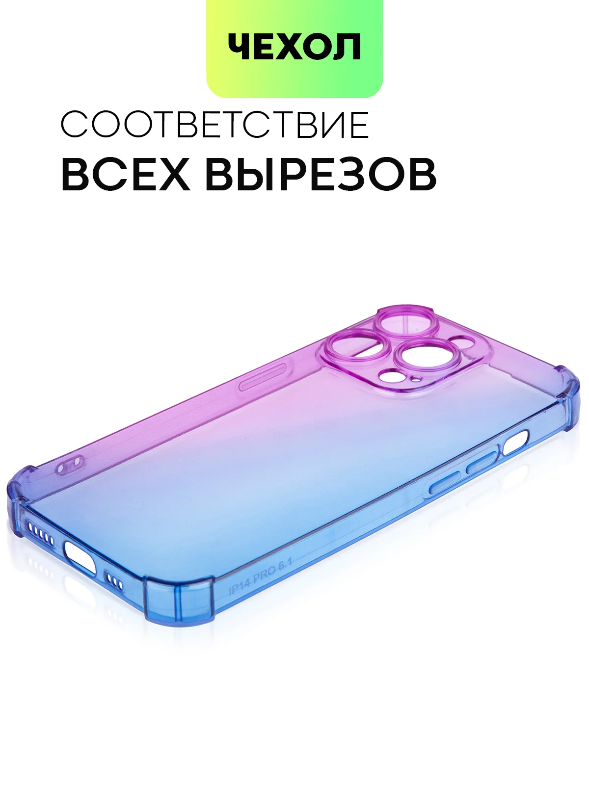 Фиолетовый чехол для iPhone 15, 14, Pro, Max, Plus, силиконовый, BROSCORP, противоударный, углы, карман