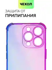 Фиолетовый чехол для iPhone 15, 14, Pro, Max, Plus, силиконовый, BROSCORP, противоударный, углы, карман