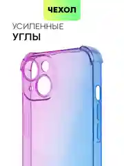 Фиолетовый чехол для iPhone 15, 14, Pro, Max, Plus, силиконовый, BROSCORP, противоударный, углы, карман