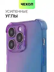 Фиолетовый чехол для iPhone 15, 14, Pro, Max, Plus, силиконовый, BROSCORP, противоударный, углы, карман