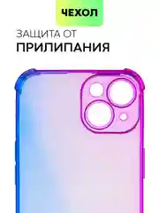 Фиолетовый чехол для iPhone 15, 14, Pro, Max, Plus, силиконовый, BROSCORP, противоударный, углы, карман