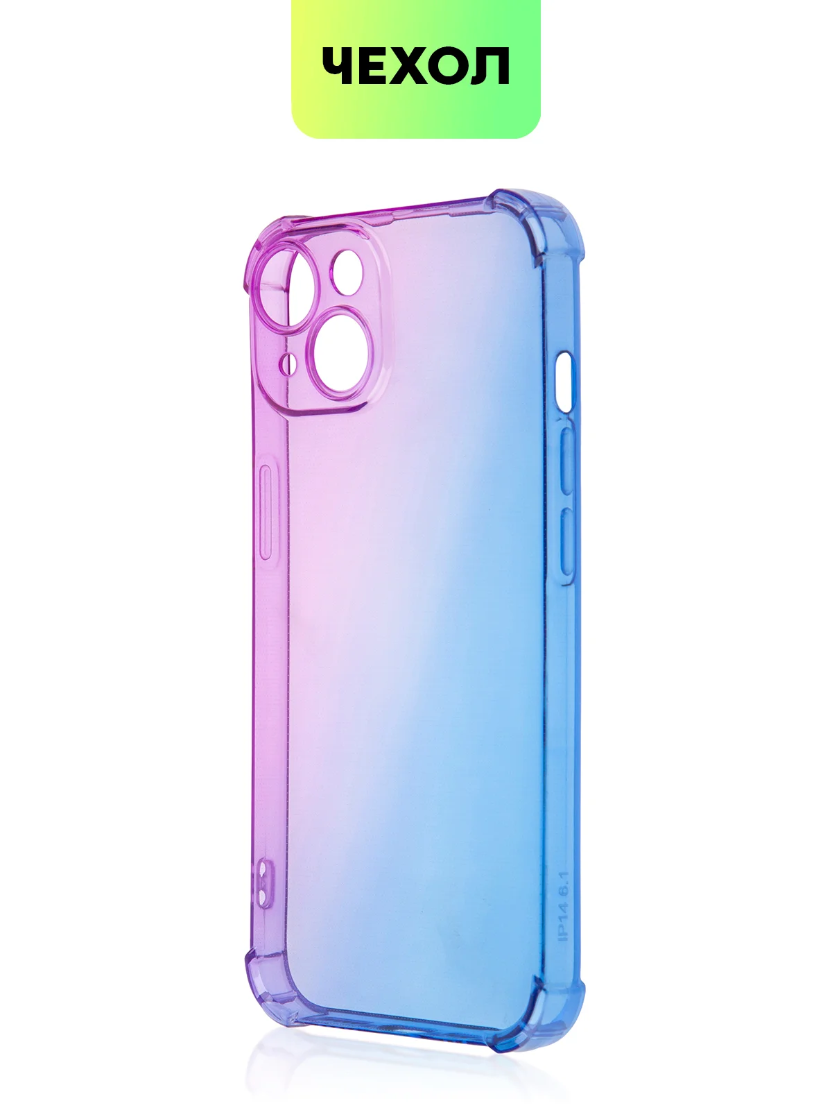 Фиолетовый чехол для iPhone 15, 14, Pro, Max, Plus, силиконовый, BROSCORP, противоударный, углы, карман
