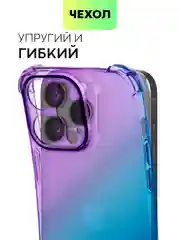 Фиолетовый чехол для iPhone 15, 14, Pro, Max, Plus, силиконовый, BROSCORP, противоударный, углы, карман