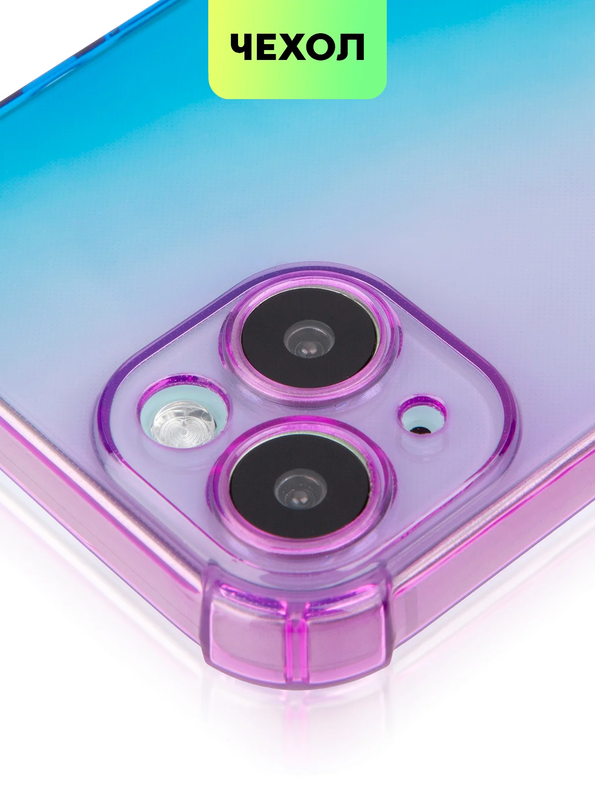Фиолетовый чехол для iPhone 15, 14, Pro, Max, Plus, силиконовый, BROSCORP, противоударный, углы, карман