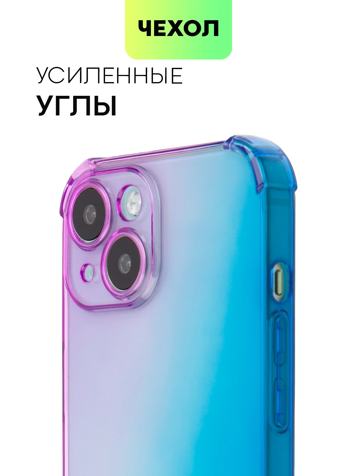 Фиолетовый чехол для iPhone 15, 14, Pro, Max, Plus, силиконовый, BROSCORP, противоударный, углы, карман