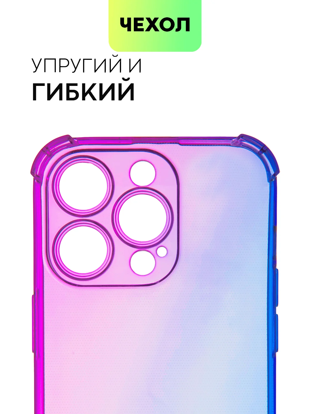 Фиолетовый чехол для iPhone 15, 14, Pro, Max, Plus, силиконовый, BROSCORP, противоударный, углы, карман