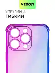 Фиолетовый чехол для iPhone 15, 14, Pro, Max, Plus, силиконовый, BROSCORP, противоударный, углы, карман