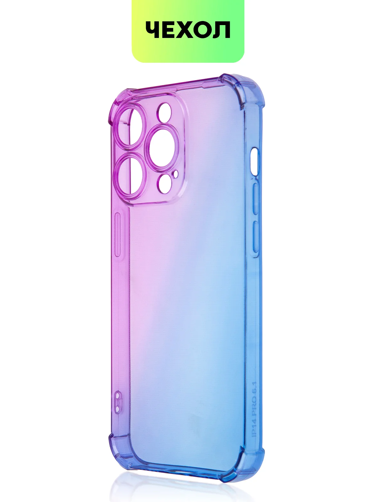 Фиолетовый чехол для iPhone 15, 14, Pro, Max, Plus, силиконовый, BROSCORP, противоударный, углы, карман