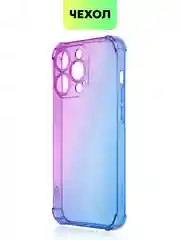 Фиолетовый чехол для iPhone 15, 14, Pro, Max, Plus, силиконовый, BROSCORP, противоударный, углы, карман