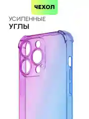 Фиолетовый чехол для iPhone 15, 14, Pro, Max, Plus, силиконовый, BROSCORP, противоударный, углы, карман