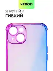 Фиолетовый чехол для iPhone 15, 14, Pro, Max, Plus, силиконовый, BROSCORP, противоударный, углы, карман