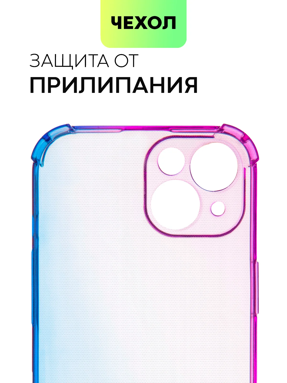 Фиолетовый чехол для iPhone 15, 14, Pro, Max, Plus, силиконовый, BROSCORP, противоударный, углы, карман