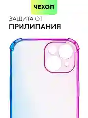 Фиолетовый чехол для iPhone 15, 14, Pro, Max, Plus, силиконовый, BROSCORP, противоударный, углы, карман