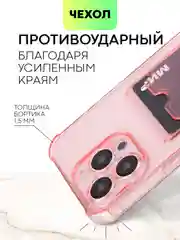 Красный чехол для iPhone 15, 14, Pro, Max, Plus, силиконовый, BROSCORP, противоударный, углы, карман