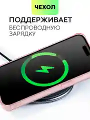 Красный чехол для iPhone 15, 14, Pro, Max, Plus, силиконовый, BROSCORP, противоударный, углы, карман