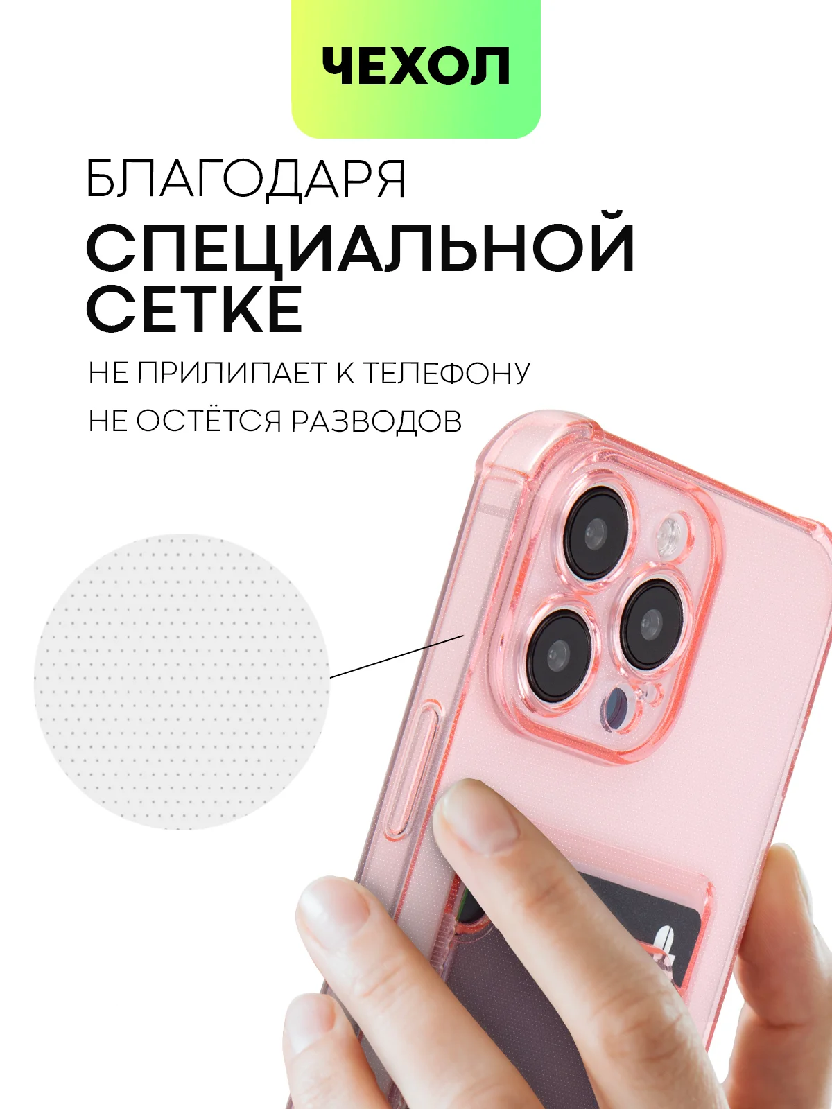 Красный чехол для iPhone 15, 14, Pro, Max, Plus, силиконовый, BROSCORP, противоударный, углы, карман