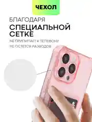 Красный чехол для iPhone 15, 14, Pro, Max, Plus, силиконовый, BROSCORP, противоударный, углы, карман