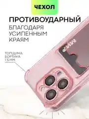 Красный чехол для iPhone 15, 14, Pro, Max, Plus, силиконовый, BROSCORP, противоударный, углы, карман