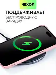 Красный чехол для iPhone 15, 14, Pro, Max, Plus, силиконовый, BROSCORP, противоударный, углы, карман