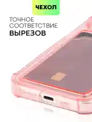Красный чехол для iPhone 15, 14, Pro, Max, Plus, силиконовый, BROSCORP, противоударный, углы, карман